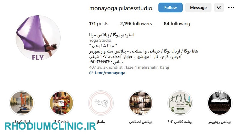 مونا شکوهی، بهترین مربی یوگا در کرج