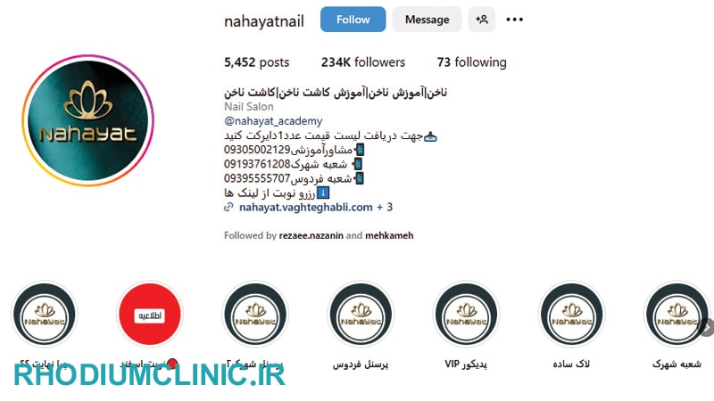 پیج بهترین ناخن کار در تهران