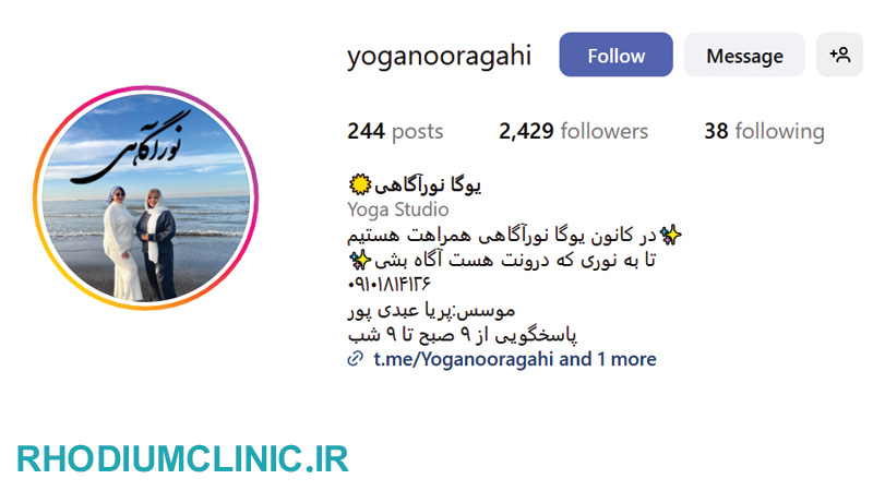 نورآگاهی، بهترین باشگاه یوگا در کرج