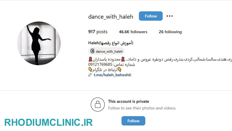 پیج کلاس رقص تهران