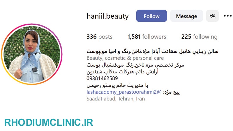 هانیل، کوتاهی مو خوب در سعادت آباد