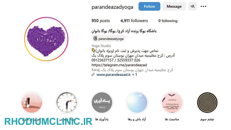 پرنده آزاد، بهترین باشگاه یوگا در کرج