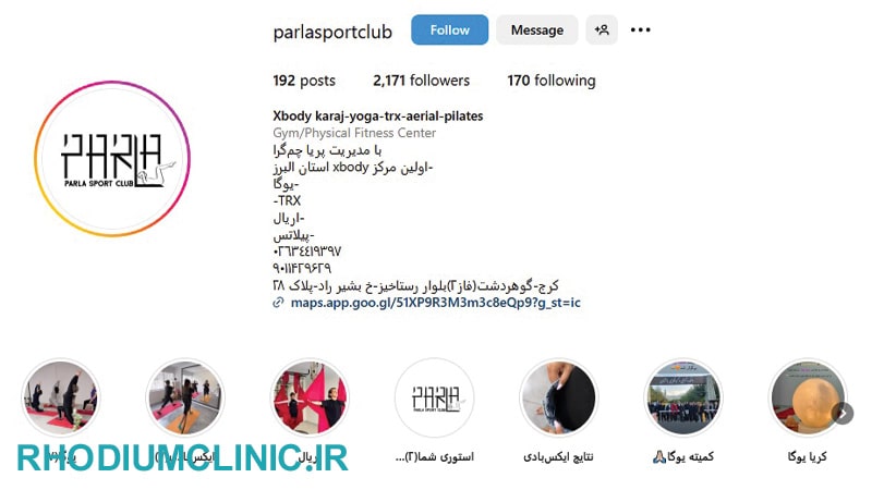 پریا چم‌گرا، بهترین مربی پیلاتس کرج