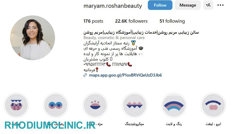 آرایشگاه مریم روشن در فرمانیه