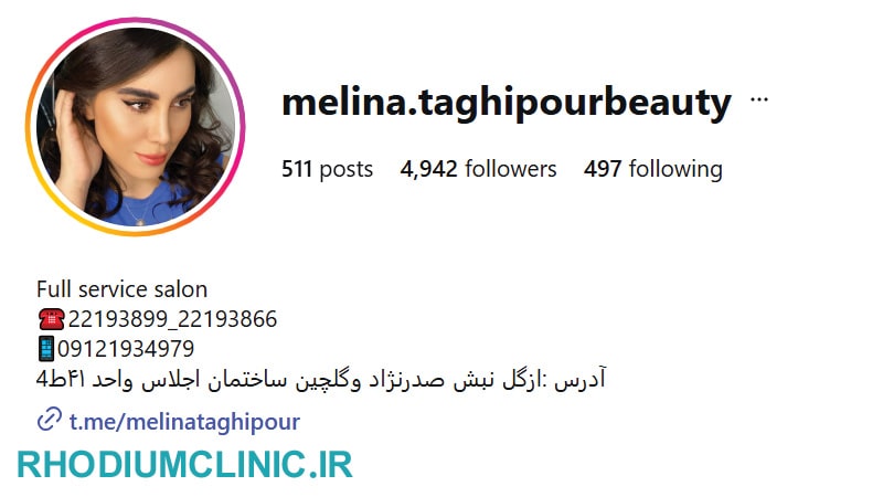 آرایشگاه ملینا تقی پور در اقدسیه