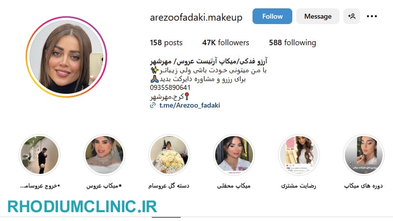 آرزو فدکی، محبوب‌ترین میکاپ کار عروس کرج