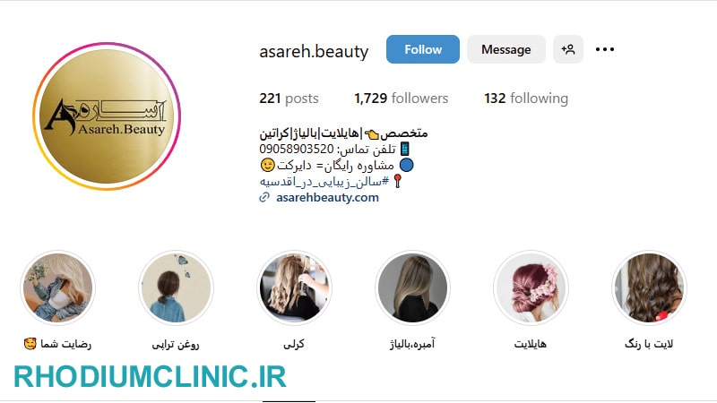 خدمات ترمیم ناخن آساره در اقدسیه