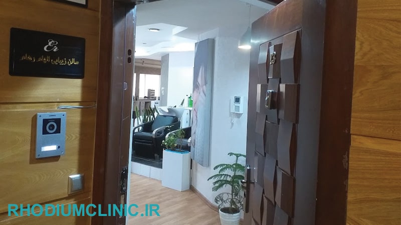 سالن زیبایی الهام رهام در اندرزگو