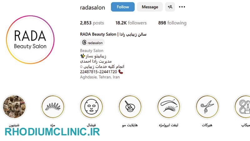 رادا، مرکز کاشت و ترمیم ناخن اقدسیه