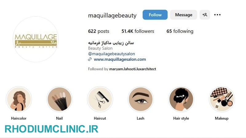 سالن زیبایی ماکیاژ فرمانیه