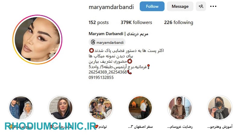 مریم دربندی، میکاپ آرتیست معروف ایرانی