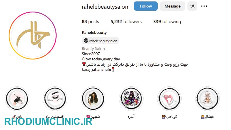 عروس سرای راحله کرج
