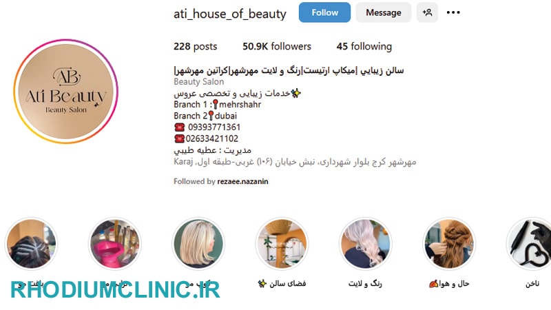 عروس سرای عطیه طیبی کرج
