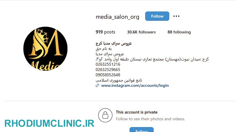 عروس سرای مدیا کرج