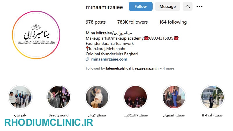 عروس سرای مینا میرزایی در کرج