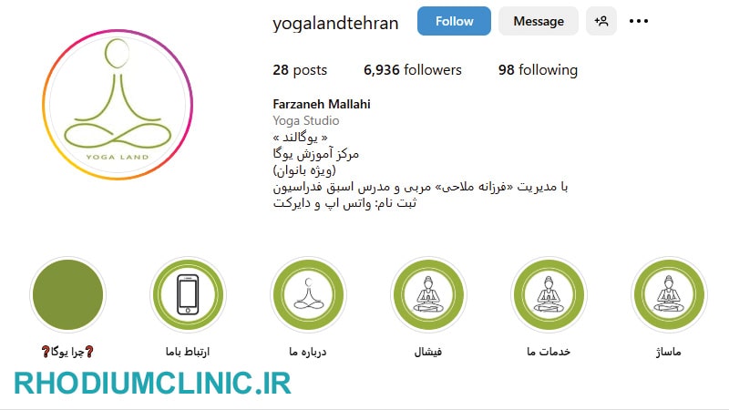فرزانه ملاحی، مربی یوگا در تهران