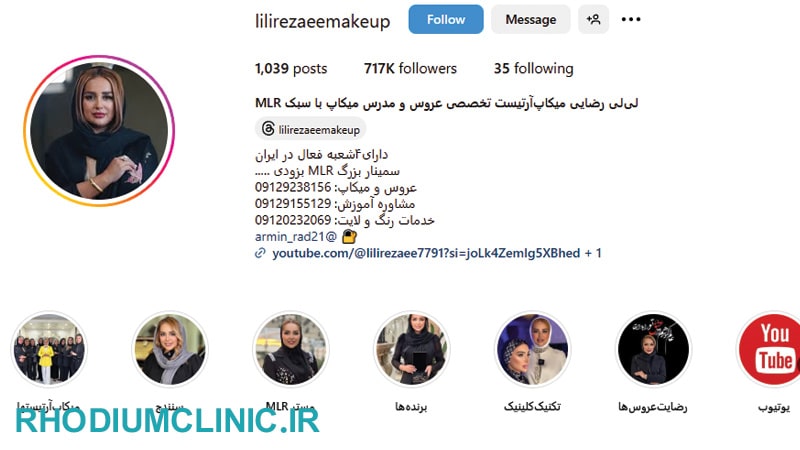 لی لی، یکی از بهترین سالن‌های عروس کرج