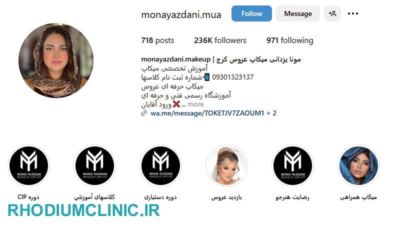 مونا یزدانی، یکی از بهترین میکاپ کارهای عروس کرج