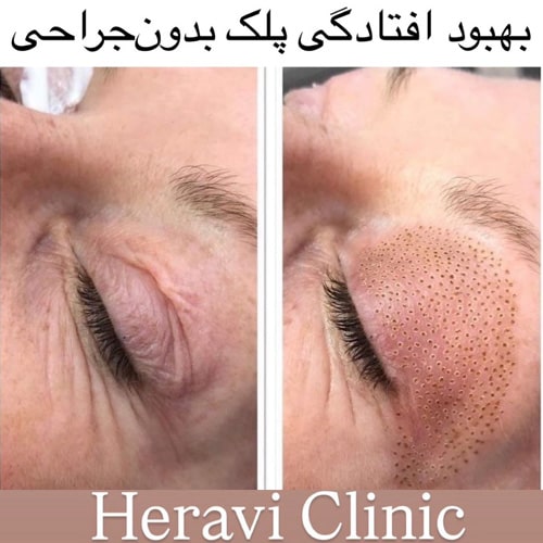 نمونه خدمات کلینیک دکتر دریاباری