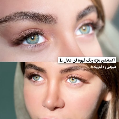 نمونه کار سالن زیبایی لابلا فرشته