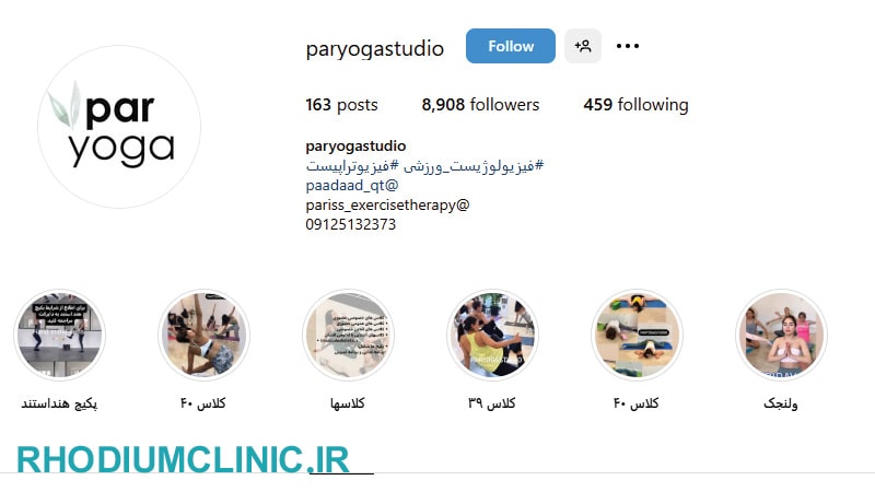 پرستو سپهر، بهترین مربی یوگا در تهران