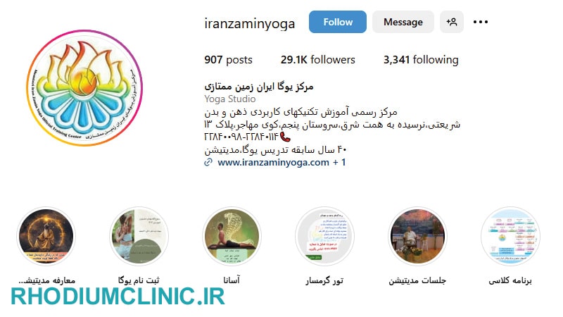 کلاس یوگا ایران زمین در تهران