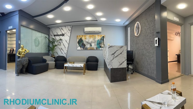 کلینیک زیبایی شاهان در شهرک غرب