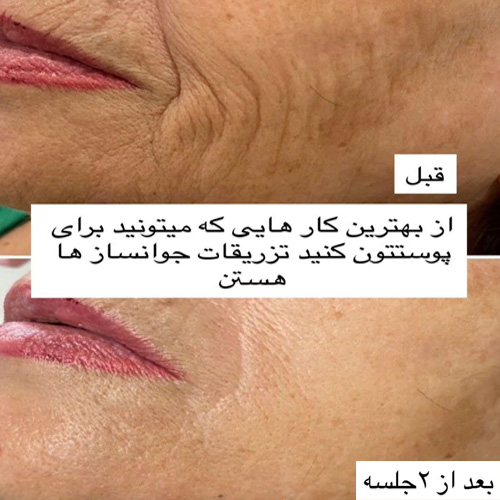 نمونه کار دکتر دریاباری