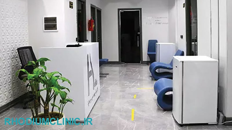 کلینیک زیبایی هلیا در کامرانیه 