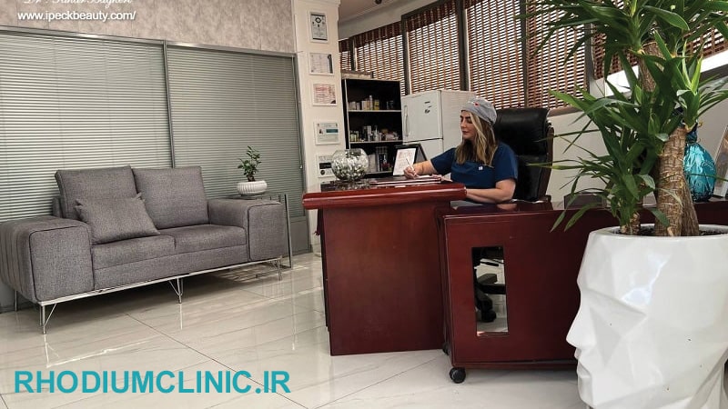 ابریشم، کلینیک زیبایی در فلکه دوم صادقیه