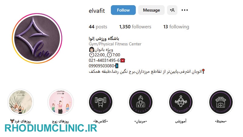 اِلوا، کلاس کلیستنیکس بانوان تهران