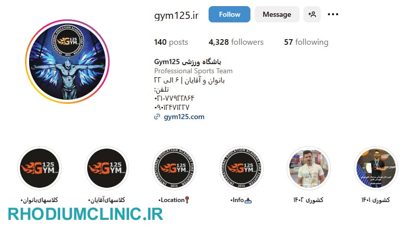 باشگاه کلیستنیکس Gym 125 در تهران