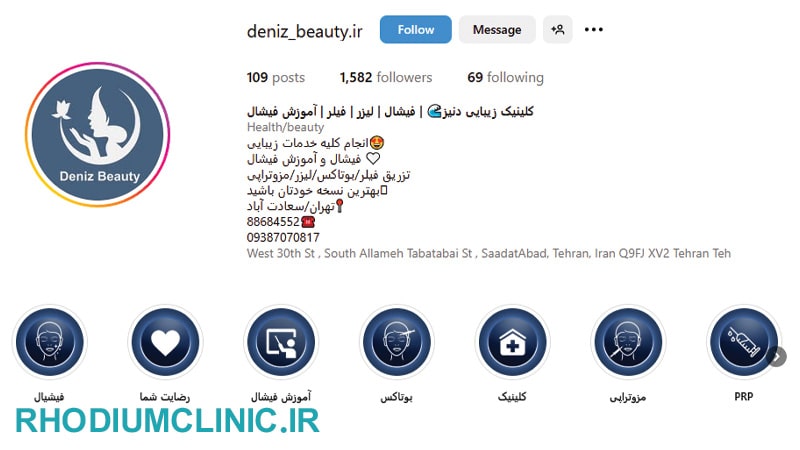 دنیز، یکی از بهترین مراکز هایفو سعادت آباد