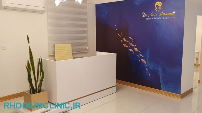 دکتر امیر محمدی، پزشک زیبایی در پونک