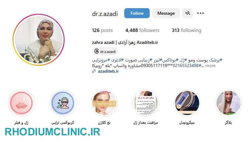 دکتر زهرا آزادی‌ متخصص زیبایی در اندیشه