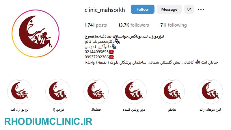 ماه سرخ، یکی از بهترین مراکز فیشال صورت در صادقیه