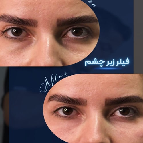 نمونه کار کلینیک دکتر عیوضی