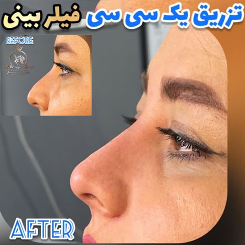 نمونه کار کلینیک ویکتوریا
