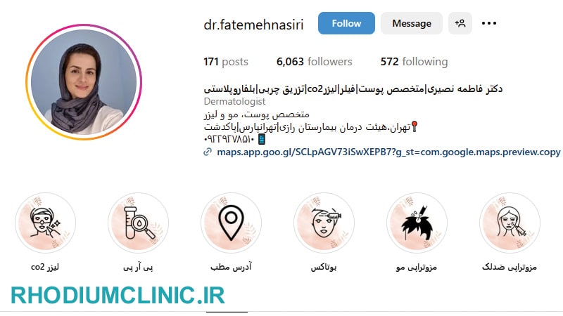 کلینیک دکتر فاطمه نصیری در تهرانپارس