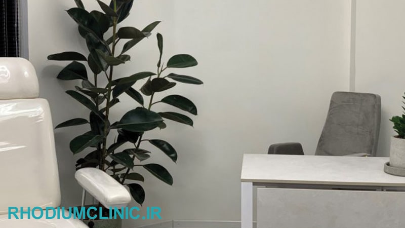 کلینیک زیبایی آیلا در شهران