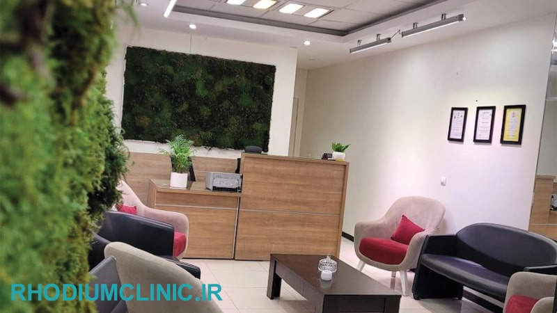 کلینیک زیبایی دسپینا در شهران