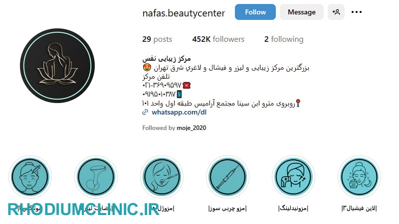 کلینیک زیبایی نفس در پیروزی
