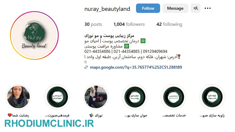 کلینیک زیبایی نورای در شهران