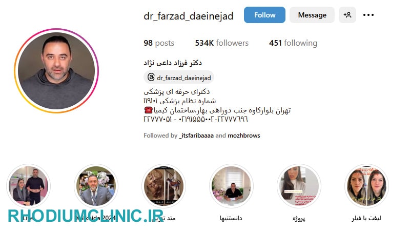 دكتر داعى نژاد
