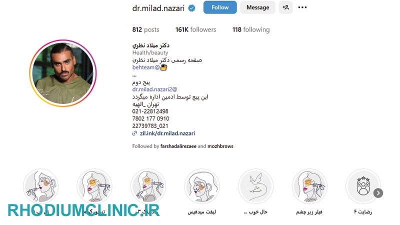 دكتر ميلاد نظری