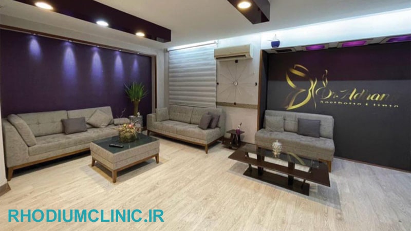 دکتر ادهمی بوتاکس سعادت اباد