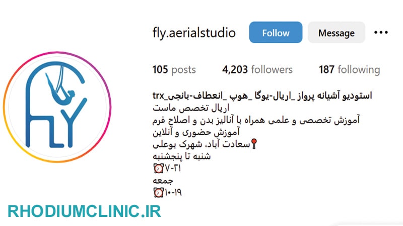 بهترین کلاس یوگا سعادت آباد