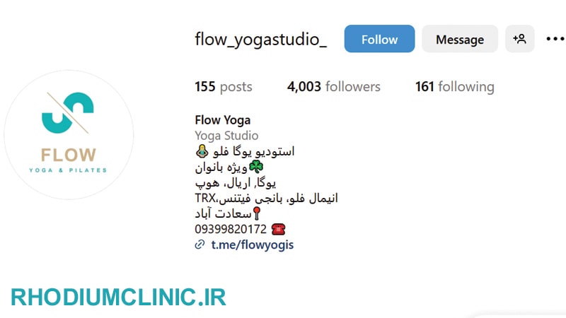فلو، مرکز یوگا سعادت آباد