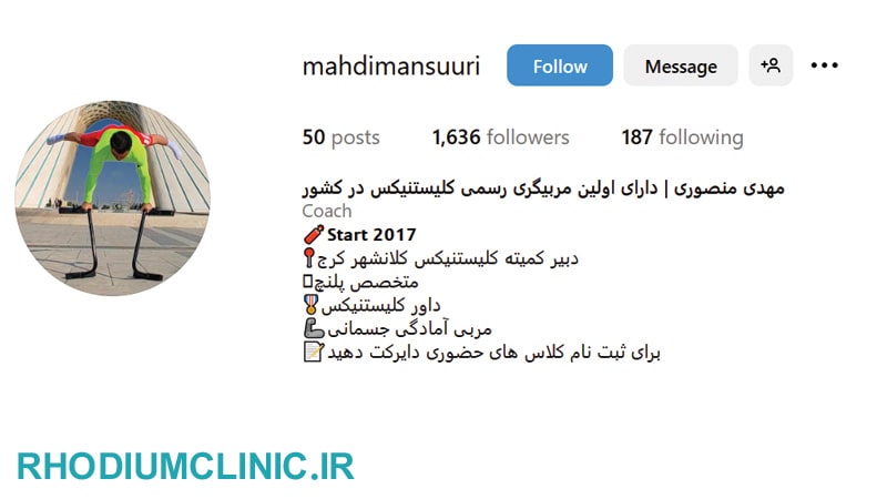 مهدی منصوری، مربی کلیستنیکس کرج
