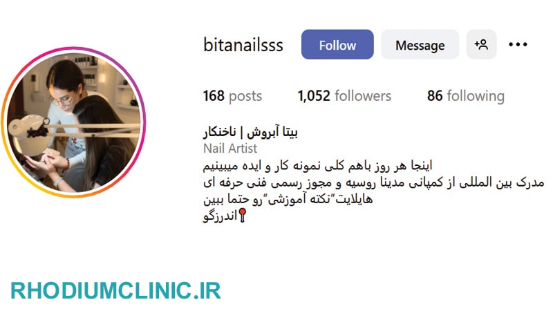 خدمات ناخن بیتا آبروش در اندرزگو